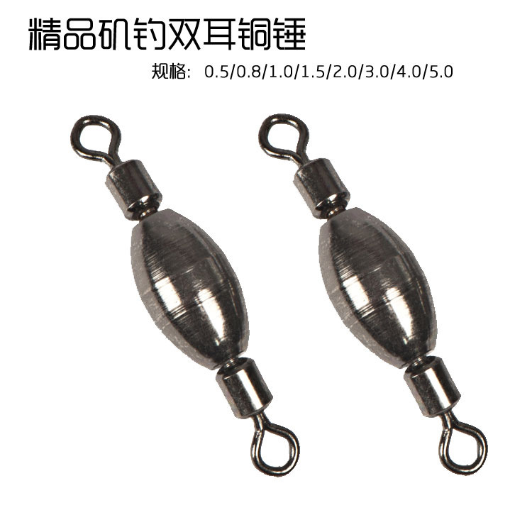 转环橄榄铜铜拖路亚矶钓阿波漂配重转环铜坠铜锤转环橄榄坠铜坨矶