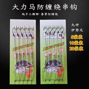 胖头鱼鲫鱼鳙鱼小鱼草鱼鲢鳙大力马串钩伊势尼丸世钩大头鱼鲢鱼成