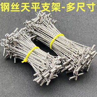 海钓双耳天平分钩器白果子海鳗鱼黄姑鱼矶钓米鱼黄三鱼鮸鱼鲳鱼d