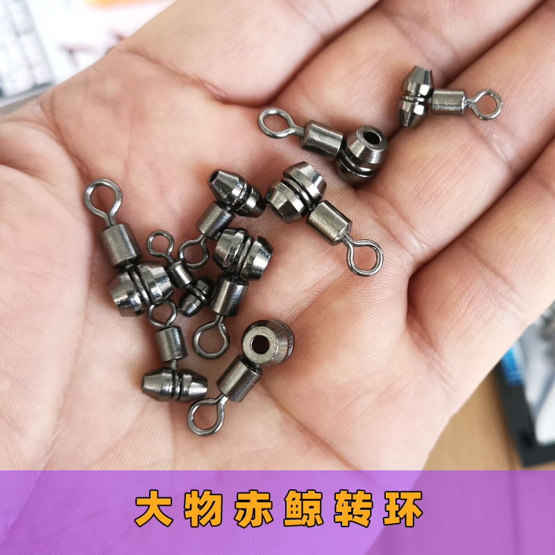 垂钓赤鲸转环专攻巨物配件船钓连接环赤鲸铜锤大物淡海水通用