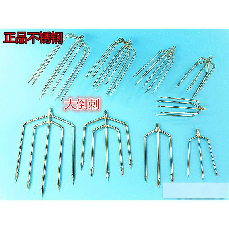 不锈钢鱼叉头平叉排叉圆叉灯笼叉鲫鱼鳗鱼鲢鱼淡水鳙鱼螃蟹鲤鱼海