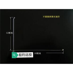 三角天平支架人字天平鲅鱼海鳗鱼diy配件黄鱼米鱼鲳鱼黄三鱼鮸鱼