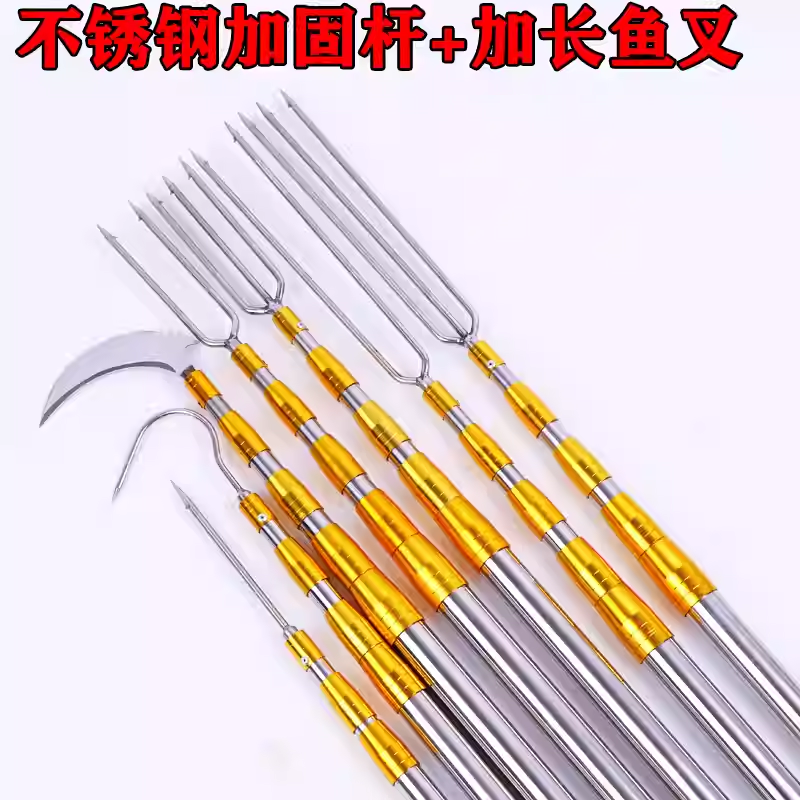 钢叉方形鱼叉平叉排叉齐头叉淡水垂钓草鱼鳙鱼鲢鱼鲤鱼带倒刺鲫鱼