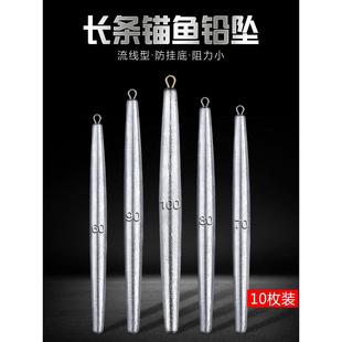 锚鱼铅坠单环笔铅双环笔铅挂鱼铅砣长条形铅坨圆柱形防挂底划鱼流