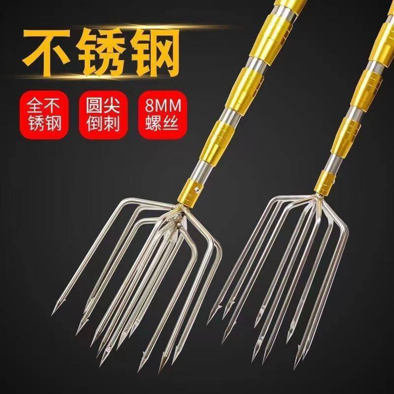 可伸缩杆9/11齿圆形鱼叉灯笼叉翘嘴抓鱼鲢鱼草鱼鲤鱼鳙鱼黑鱼加厚
