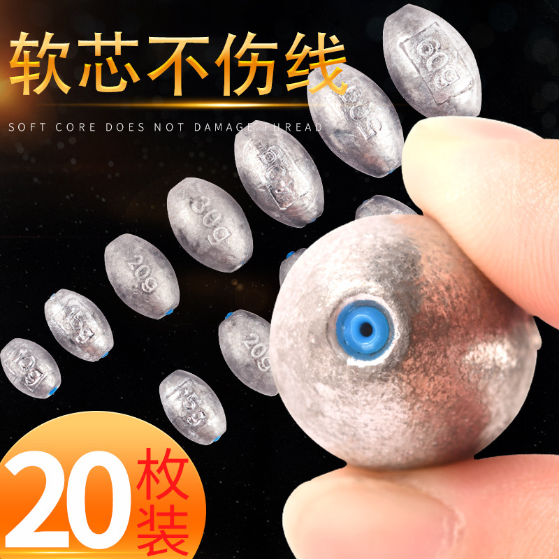 中通铅中通坠空心鱼坠抛竿海竿钓鱼塑芯橄榄铅坠通心坠路亚橄榄型