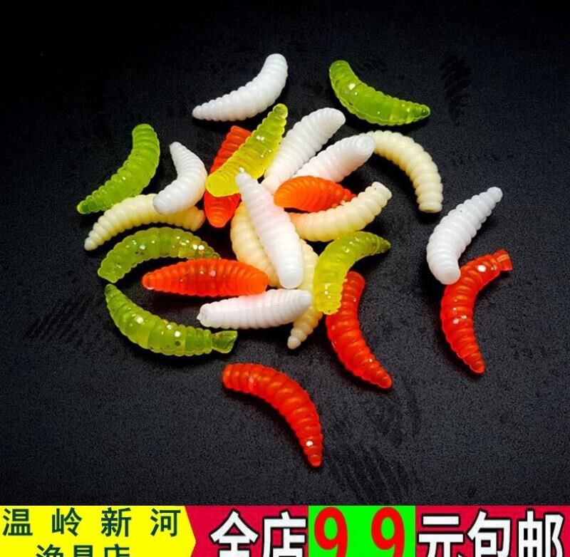 浮水软虫打黑腥味面包虫蛆虫软假饵仿真蚯蚓红虫卷尾草鲫鲤鱼
