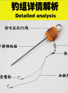 线组成品插地钩回头钩懒人钩新品地插甲鱼钩鳝鱼钩黑鱼钩带倒刺防