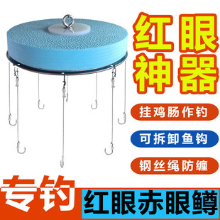 新款红眼神器专攻红眼赤眼鳟终结者户外挂鸡鸭肠钓鱼四季通杀盘勾