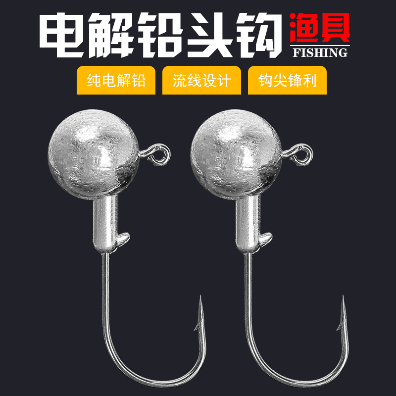 路亚铅头钩挂卷尾饵钓鲈鱼加强挂翘嘴挂T尾饵防挂地挂假饵挂软虫