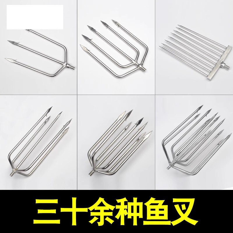 不锈钢鱼叉头平叉排叉圆叉灯笼叉加固大小通用三齿叉8毫米螺纹五