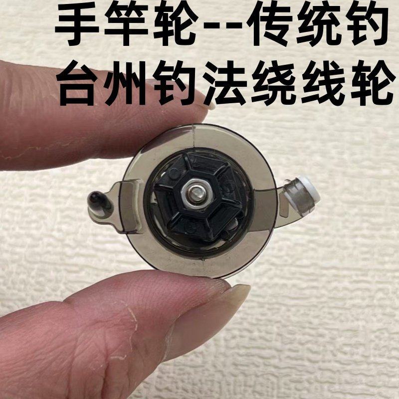 台州轮钓鱼线 线轮长杆短线 线钓法绕线 线轮手竿传统钓草洞野钓,户外/登山/野营/旅行用品,鱼饵添加剂,淘宝优惠券,粉丝福利购,淘宝优惠卷