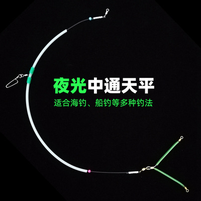 中通天平钓组带鱼海鲋鳕鳗白姑鱼皇姑鱼士掛沉船钓组黄鱼单刀天平
