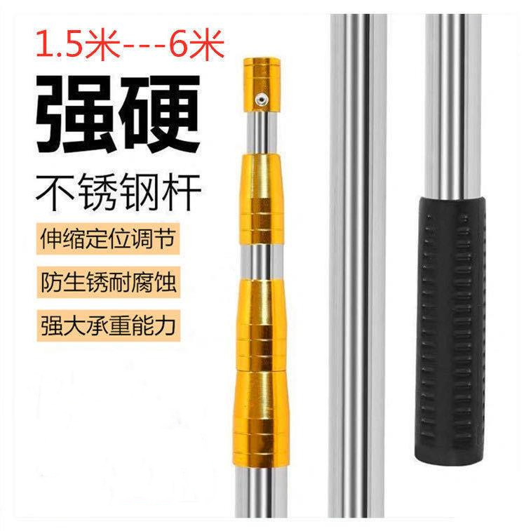 不锈钢抄网杆伸缩杆水草杆鱼捞结实割草杆防滑打窝竿M8全套装8MM