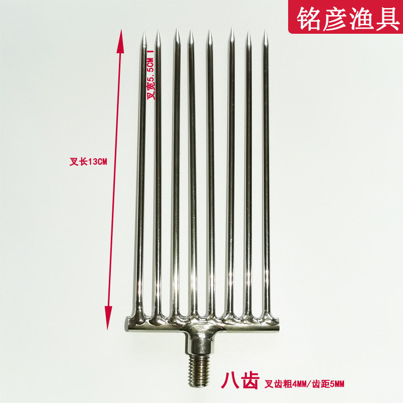 不锈钢小鱼插密齿排叉鳝鱼叉密7齿密20齿齐头小叉密十一齿密齿叉