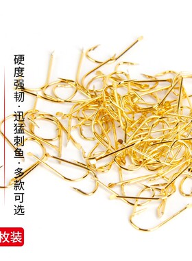 袖钩金袖鱼钩正品鲫鱼金秀金袖鱼钩钓鱼用品鱼钩绑好金袖锦绣钩