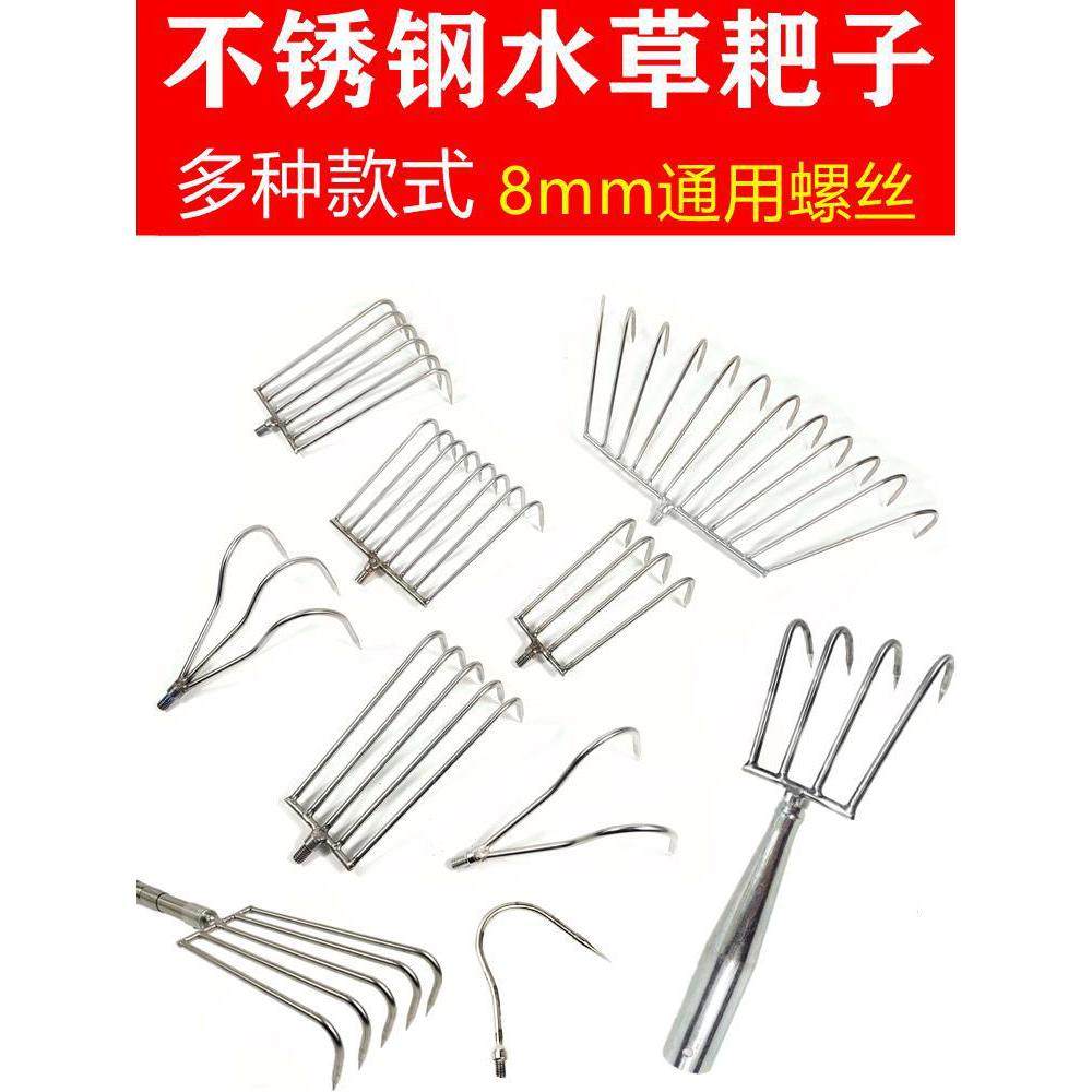 渔具搭钩耙子水草刀高枝锯背刺刀有刺N型搭钩小号直锯大弯刀背刺
