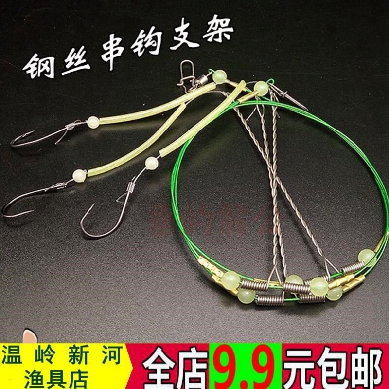防咬钢丝串钩海钓鲈鱼白果子天平钓组远投船钓防缠绕3钩线组