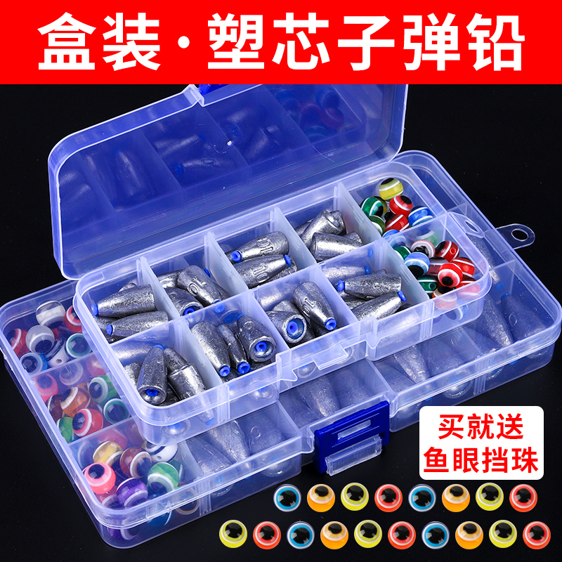 曲柄钩配铅用品倒钓渔具垂钓钓具水中钓鱼用具路亚子弹铅坠配重装