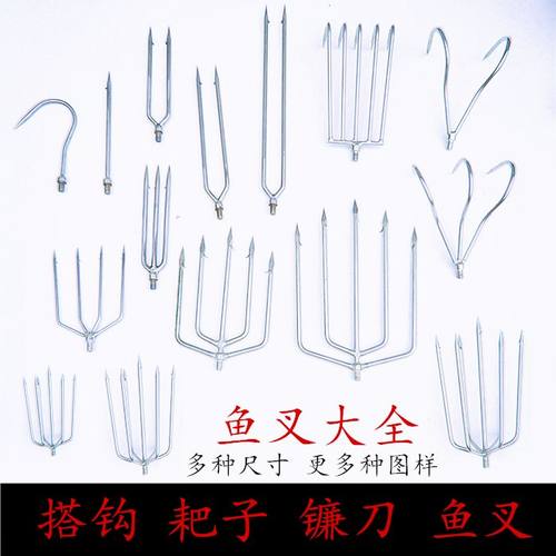 渔具搭钩耙子水草刀高枝锯齐全槟榔刀多功能搂草通用8mm8毫米接口