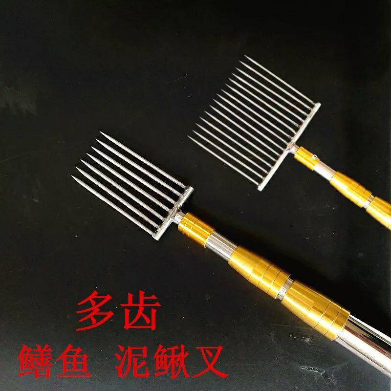 可伸缩小鱼叉密齿7/15齿排叉泥鳅插密集齿小鱼插黄鳝叉鳝鱼叉齐头