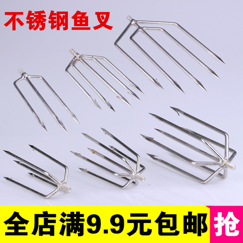 不锈钢鱼叉头平叉排叉圆叉灯笼叉可伸缩多功能渔具加厚户外抓鱼翘