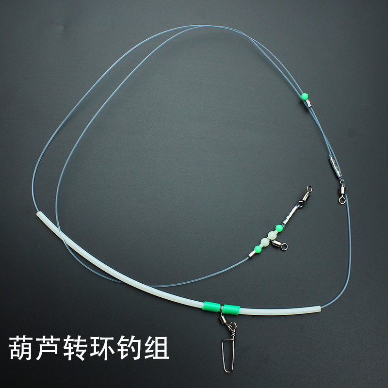 中通天平天地钓组高灵敏海鲋鳕鳗防挂底串钩加强拉流线组士掛刀鱼