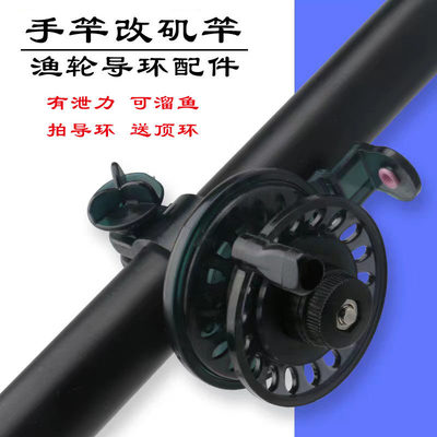 导线环鱼线轮DIY配件 垂钓用陶瓷过线孔 手竿改装