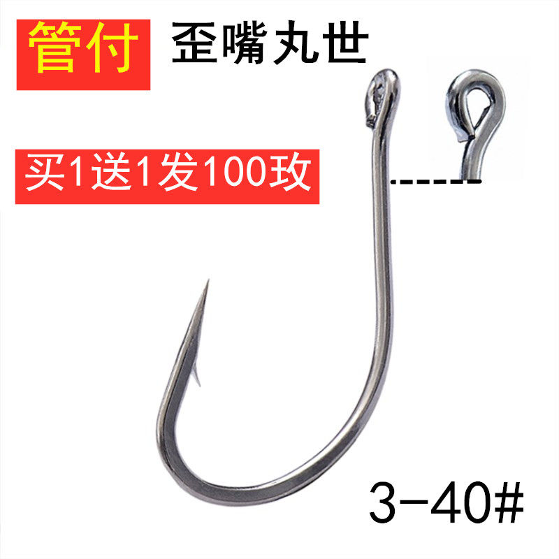 矶钓巨物海钓钩锚钩有刺带柄路亚管付丸世鱼钩带圈长柄钩大物带环