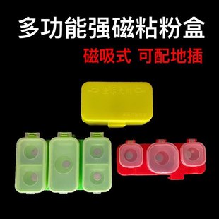 强磁多功能粘饵盒摇三摇粘米盘台州粘粉---SKU乱码去除完成