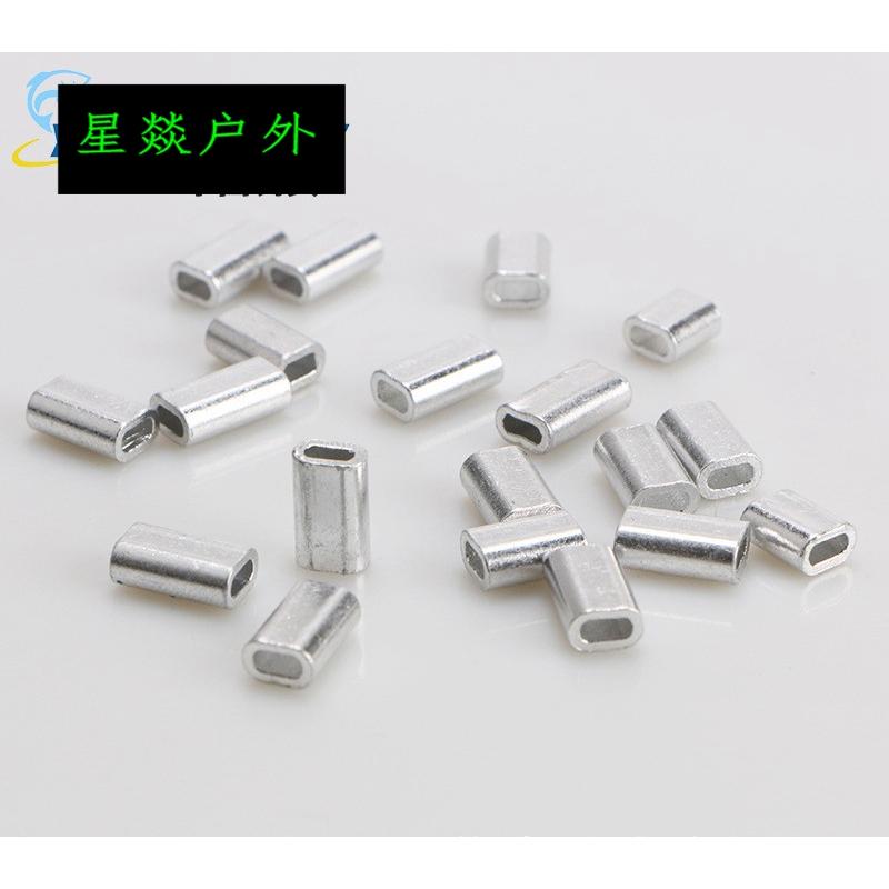 压线铝管海钓线葫芦线组夹线夹帽钢丝线钢丝铝管接头钢丝绳固定管