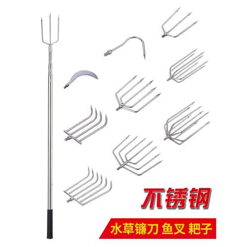 渔具搭钩耙子水草刀高枝锯搂草多功能水草锚钩齐全多品种槟榔刀野