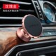 手机支架汽车出风口仪表台吸盘式 自动 磁力强磁铁磁吸贴导航改装