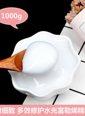 水光富勒烯乳液保湿补水提亮抗氧