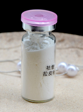 拉皮粉10ml面膜紧致提拉淡纹祛皱美容院OEM