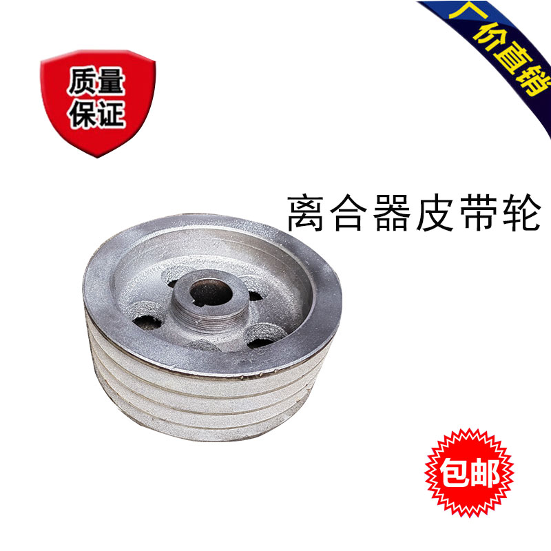 130离合器总成其配及加厚