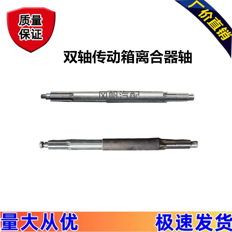 南京变速箱总成常鑫隆