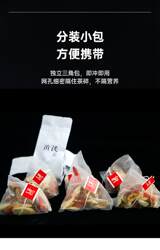 【官鹅雅兰 贵妃茶】宕昌黄芪茶五宝茶 女用茶玫瑰红枣枸杞组合茶