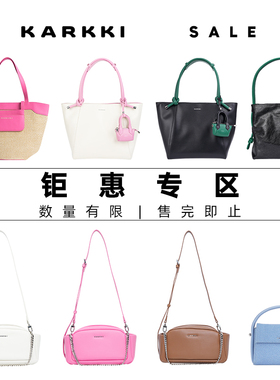【特惠折扣】KARKKI个奇 真皮托特包手提包斜挎单肩斜挎包女包