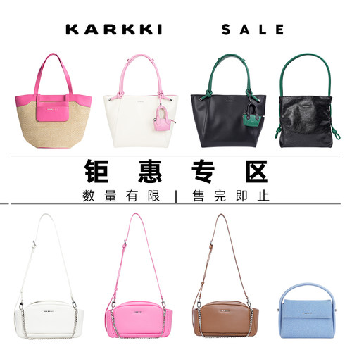 【特惠折扣】KARKKI个奇 真皮托特包手提包斜挎单肩斜挎包女包