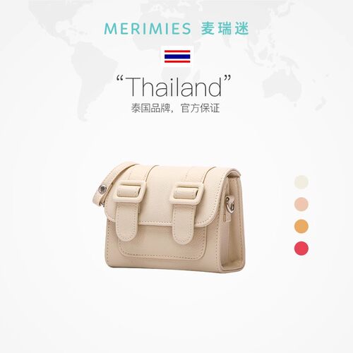 泰国拼色迷你斜挎剑桥包