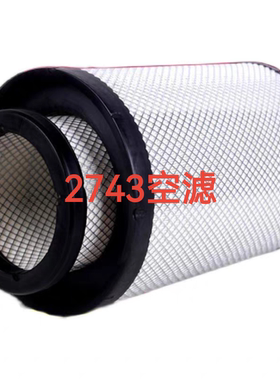 K2743空滤适用宇通金龙客车AF26595/AA90140德龙新m3000空气滤芯