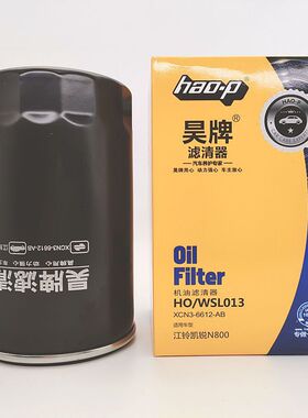 适配江铃凯锐N800机滤4D30 机油滤清器JLX-482机油格XCN3-6612-AB