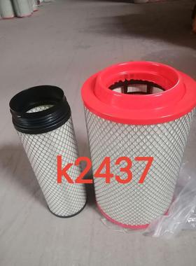 K2437空气滤芯一汽解放J5P新大威J6P奥威420华菱之星2438空滤2537