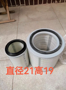 K2119空滤 适配 东风小霸王工程车农用车客车中巴空气滤芯