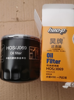 WB202E机滤HJX0811B适配大柴498 1012015AB01-0000机油滤清器滤芯