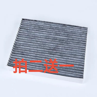 适配福特BroncoSport烈马空调滤芯空调格 2.0T2.3T2.7T3.0T滤清器