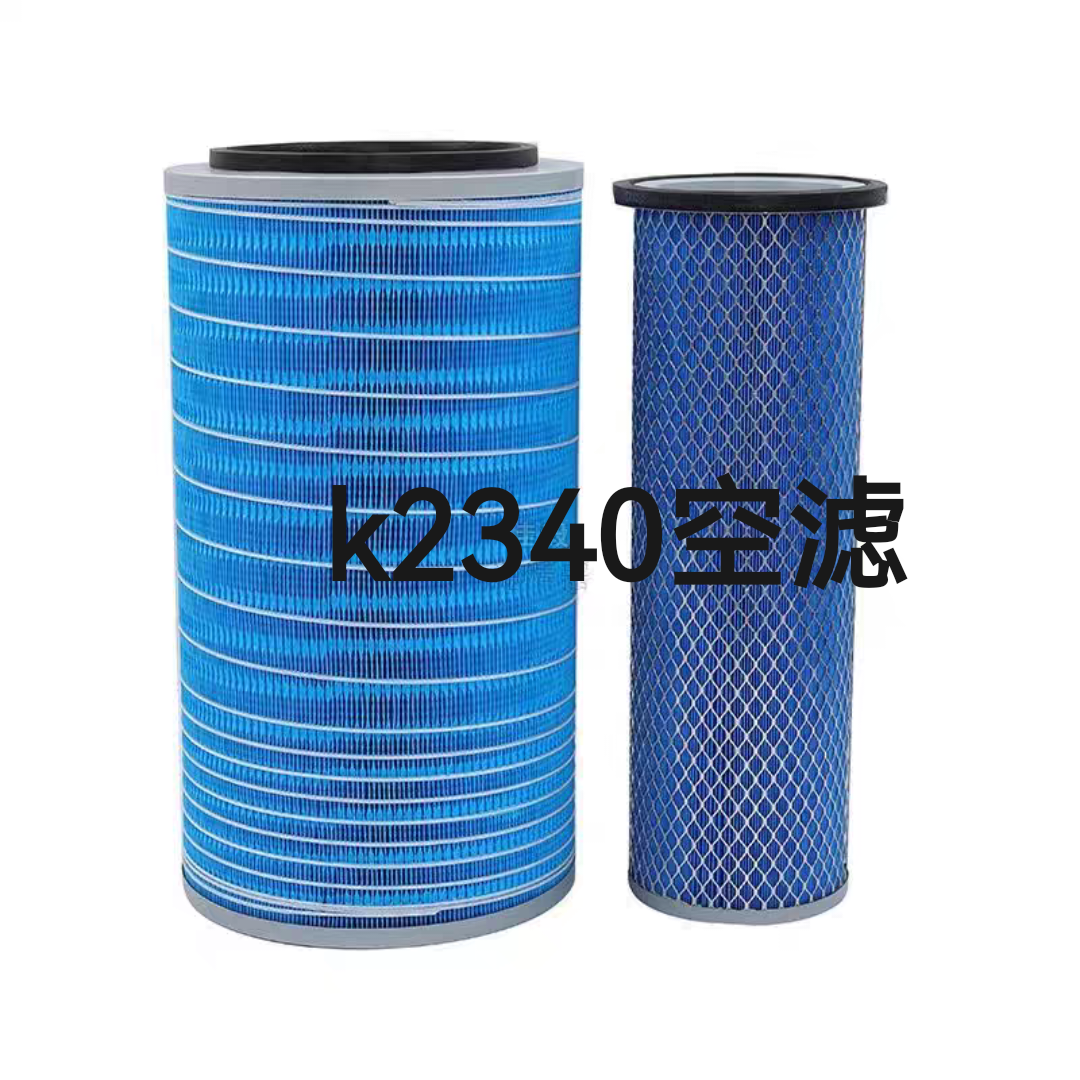 2340空滤重汽王牌777B 4108 瑞沃160汽车柳工205C空气滤芯滤清器