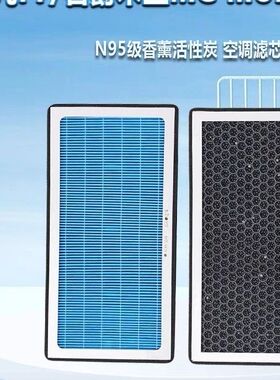 适配飞凡F7/MG4名爵木兰MG MULAN电动车空调滤芯格网活性炭PM2.5/