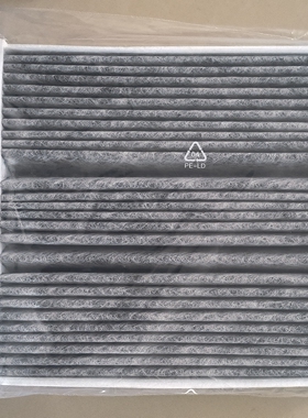 适配奔驰A200L 180 GLA220 CLA260 A35L AMG GLB空调滤芯格滤清器